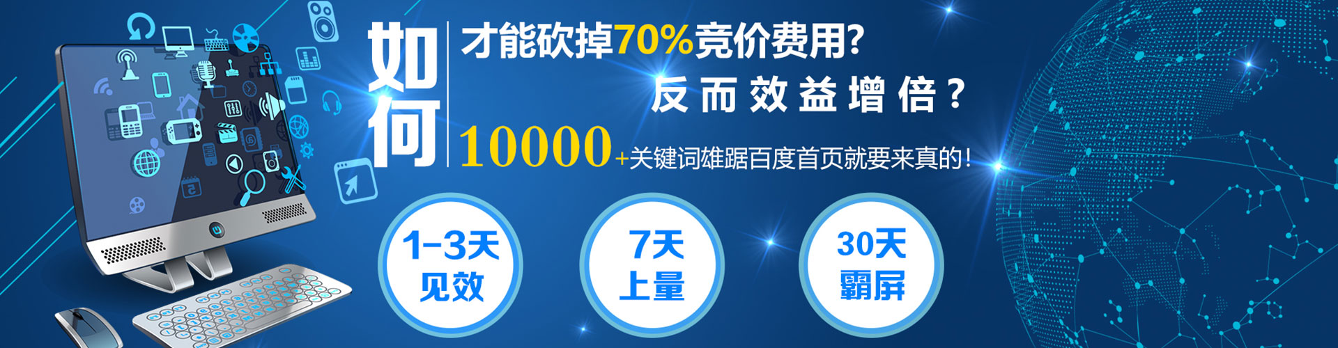 蓝山百度竞价开户