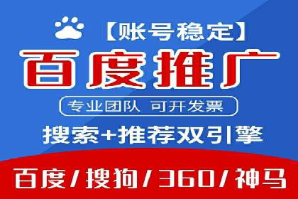 优化SEM推广效果：成功案例启示