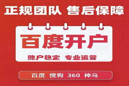 百度推广排名案例剖析：品牌关键词的布局与优化